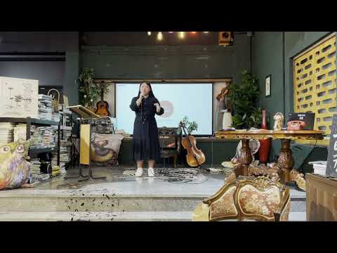 사랑은 유리같은 것 (cover)
