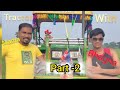 Tractor with Mama Bhagna । Part -2। Soupan। Supriyo ।#viral#farmequipment #johndeerelovers#lakhviews