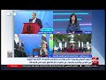 Extranews_Live - eXtra News Live Stream | البث المباشر لقناة إكسترا نيوز