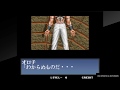 THE KING OF FIGHTERS '97 - Gamest Magazine Ending