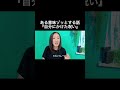 あなたも自分を呪っているかもしれません… #人生を変える #スピリチュアル #引き寄せ #怖い話
