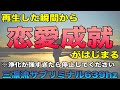 【超速！恋愛成就】強力サブリミナル＋ソルフェジオ周波数639Hz 松果体が活性化、自律神経も整います