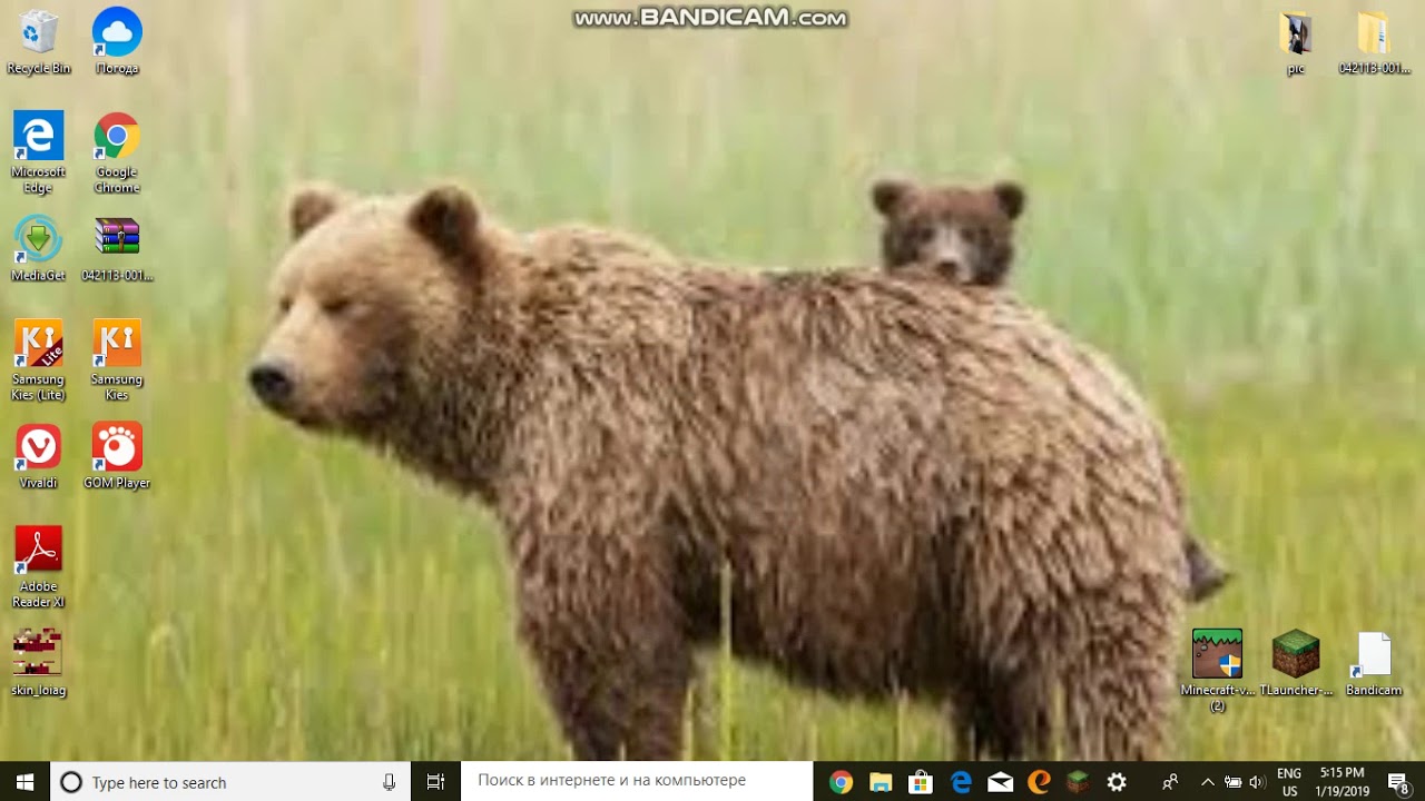 КАК ПОМЕНЯТЬ ЭКРАН НА ПК! - YouTube