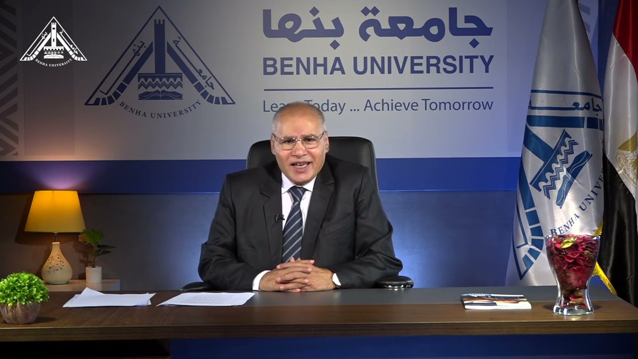 الدرس الثاني إرشادات لتنمية ثقافة التسامح