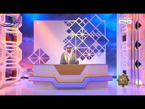 قال الله عز وجل ت ب ار ك اس م ر ب ك ذ ي ال ج ل ال و ال إ ك ر ام الشيخ صالح المغامسي
