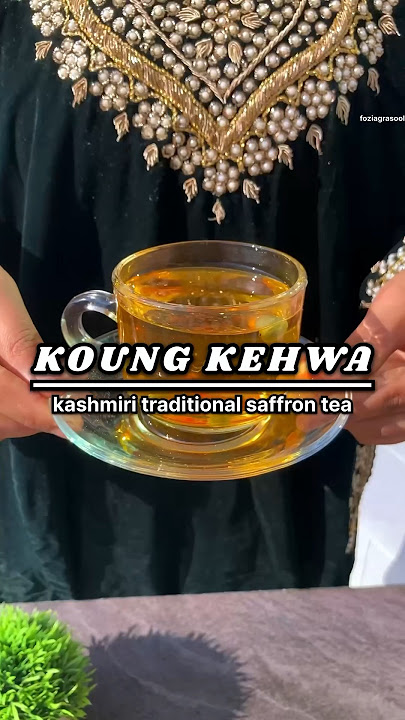 Kashmiri Koung Kehwa | Kesar Qawah | Saffron Cinnamon Green Tea Recipe | Fozia Rasool￼