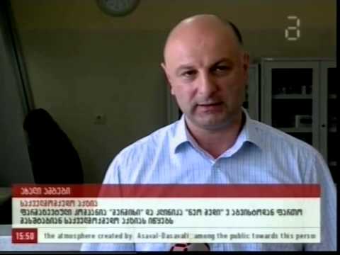 ნეო მედის ფართომაშტაბიანი აქციის პრომო ანონსი