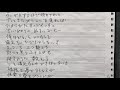 三つ数えろC190219