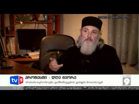 ახალი 9 | პროტესტის მეორე დღე | 18.05.12