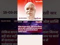 Inner Peace &amp; Power |Today’s Murli 15 march |आज की मुरली 15 मार्च | bkmurli | Aaj Ki Murli Vichar🕊️