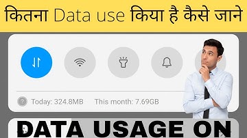 How to show data usage on notification bar in MIUI 12 and MIUI 13 || कैसे Data देंखे || FMG