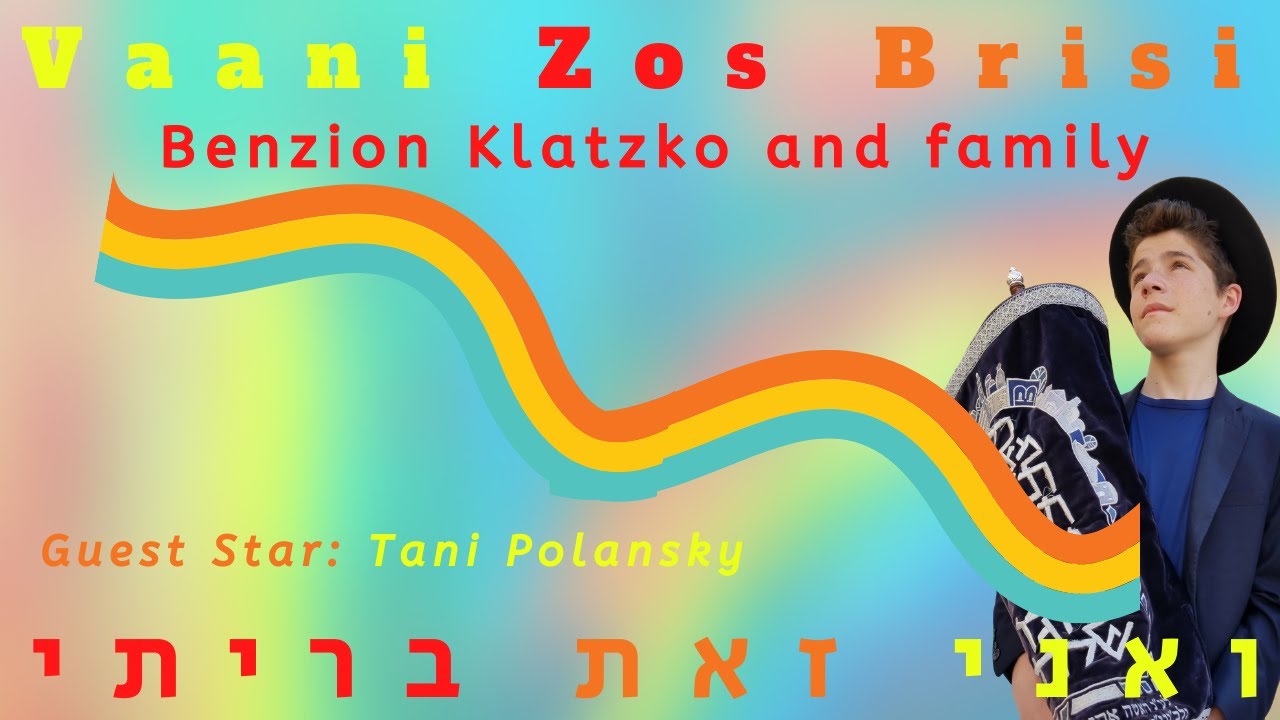 Vaani Zos Brisi - Composed and Performed by Benzion Klatzko & Family