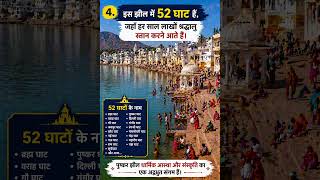 राजस्थान की वो झील जो कभी नहीं सूखती 😱