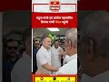 राहुल गांधी एवं कांग्रेस महासचिव प्रियंका गांधी केरल पहुंची | Rahul Gandhi | | Priyanka Gandhi |