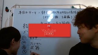 【保護者様へ】子供に対してサッカーや自主練習を強制してもいいの？絶対上手くなってやるという"気持ちの育て方"