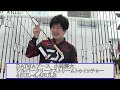 【釣りフェスティバル2020】DAIWAブース　小林将大＆橋本隆志　シルバークリークストリームトゥイッチャー＆シルバークリークネイティブスティンガー【渓流釣りのすべてvol.2発売中】