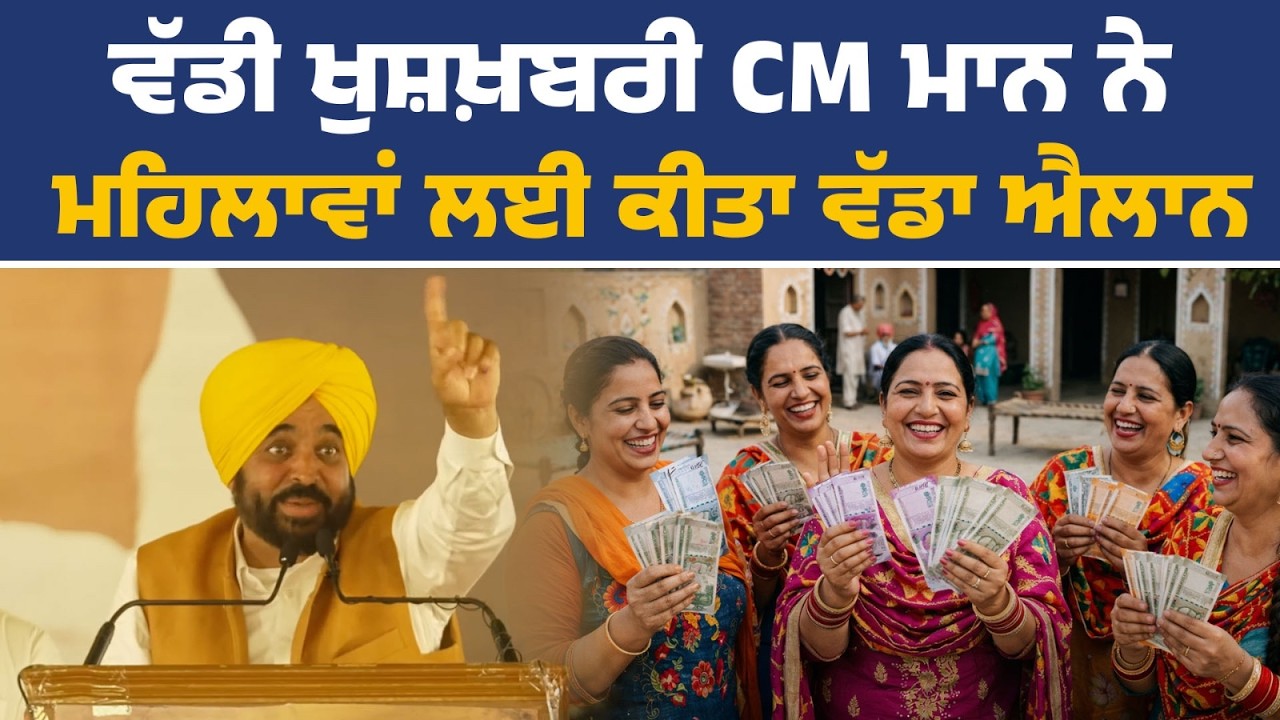 ਹਲਕਾ ਖੇਮਕਰਨ ਵਿਖੇ ਲਿੰਕ ਸੜਕਾਂ ਦੀ ਉਸਾਰੀ ਦਾ ਨੀਂਹ ਪੱਥਰ ਰੱਖਦੇ ਹੋਏ CM Bhagwant Mann Live