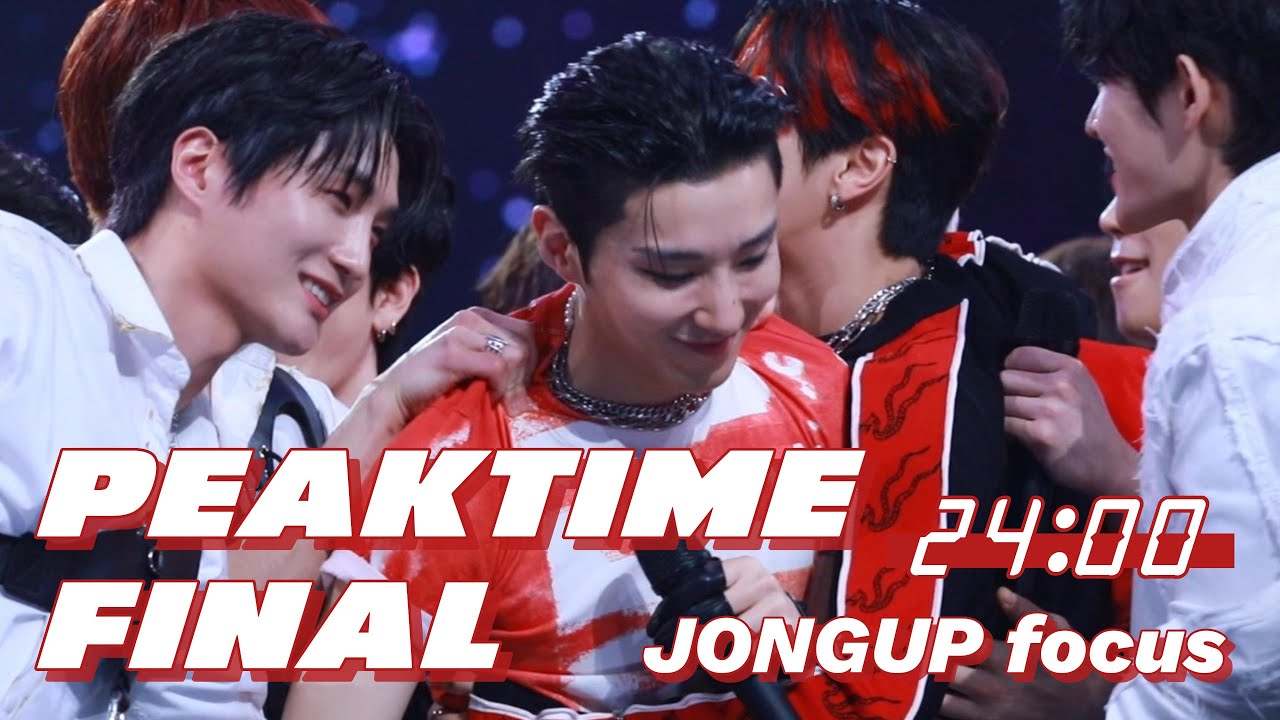 PEAKTIME FINAL 최종 순위 발표 문종업 직캠 JONGUP focus