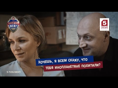 Последний мент 1 сезон 15 серия смотреть онлайн