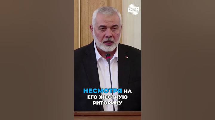 эскалация конфликта на Ближнем Востоке