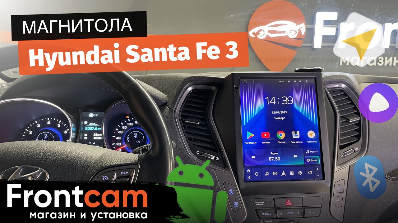 Магнитола Teyes TPRO 2 для Hyundai Santa Fe 3 на ANDROID (Tesla style)