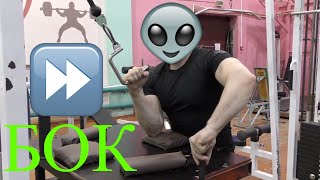 видео: Топ 5 упражнений для укрепления бока и боковой связки! картинка: Топ 5 упражнений для укрепления бока и боковой связки!