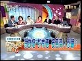 03182015 新聞挖挖哇 釋昭慧點起戰火 讓慈濟更難堪? 怪! 證嚴神隱 反而釋昭慧出來應對? 證嚴知情海外投資 慈濟切割美台? 行善為何要造神 當時的初衷呢? 慈濟私下處理什麼是?