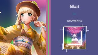 Hikari (short) Photon Maiden (フォトンメイデン) - [ROM/ENG] lyrics