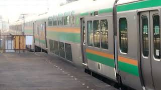 E233系3000番台・E231系1000番台ヤマU219編成+コツK-11編成川崎駅高速入線=到着
