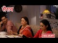 Sairaab Today Episode | Noyonika Ko Milne Wale Hai Taane | On Location