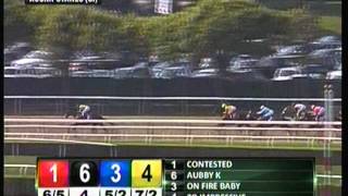 2012 Acorn Stakes - Contested