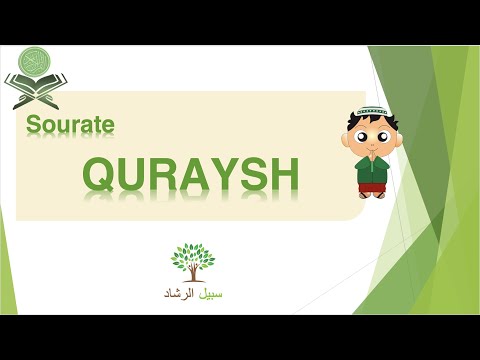 Vidéo: Quelle est la signification de la sourate Quraysh ?