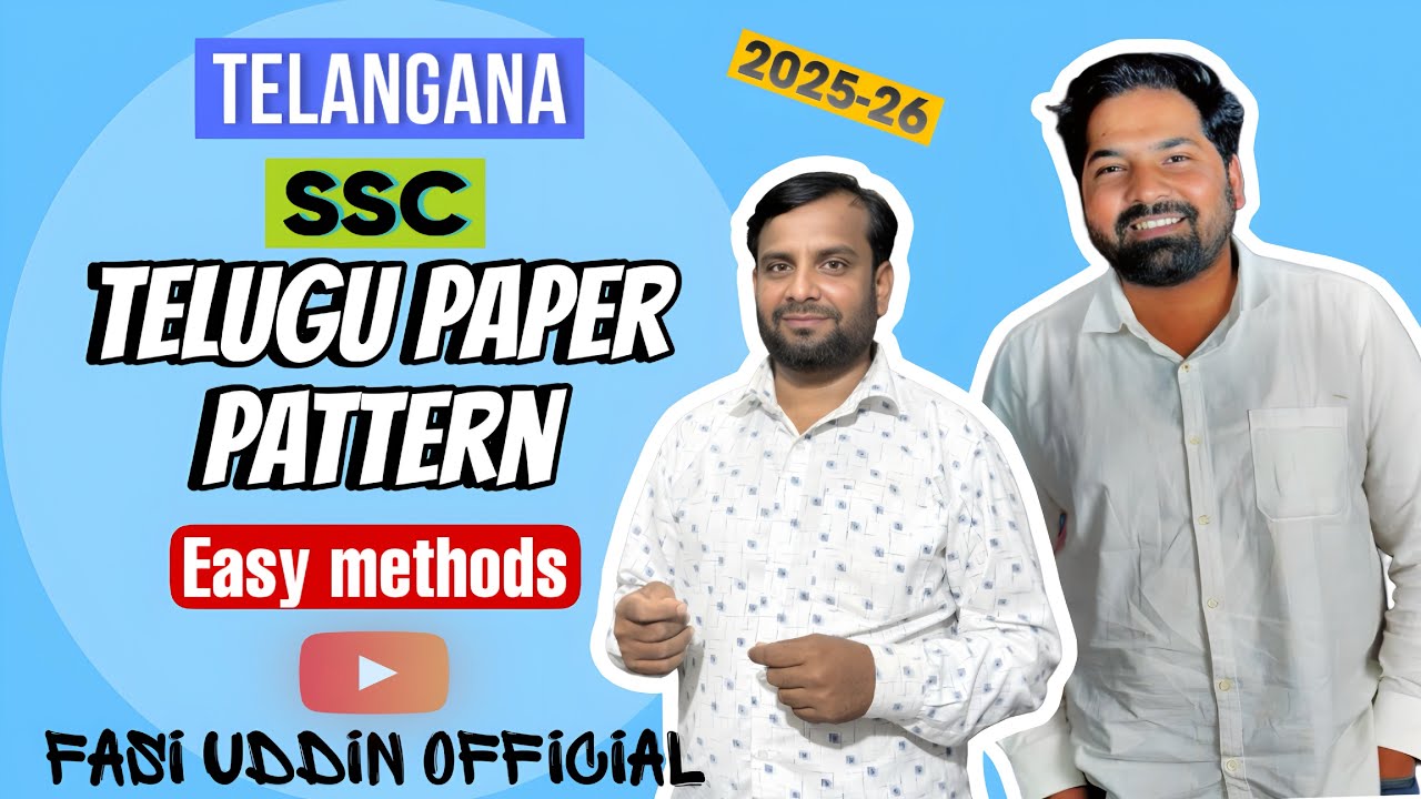 Telugu paper pattern & Exam Hints SA-1 SSC 25-26 | Fasi uddin Official 