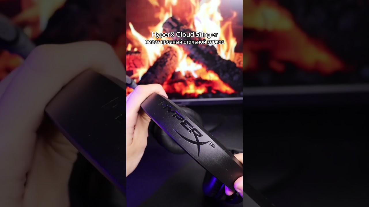 Компьютерная гарнитура HyperX Cloud Stinger. Больше ШОТОВ от блогеров на Яндекс Маркете