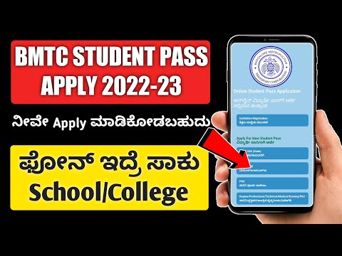 How to apply BMTC bus pass online in Kannada | BMTC bus pass online | Apply BMTC bus pass