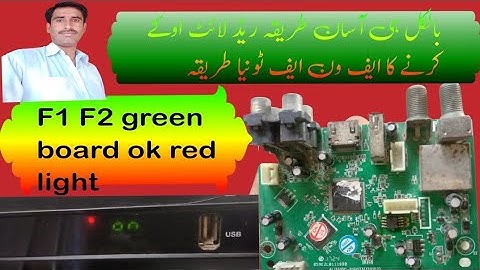 new fault Ali 3510c red light problem ok #altafdish