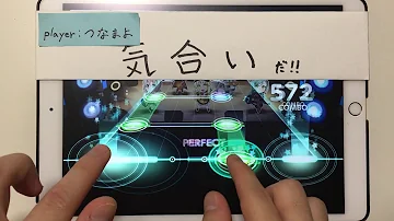 バンドリ ガルパ 千本桜 Expert フルコンボ 手元 تحميل Download Mp4 Mp3 バンドリ ガルパ 千本桜 Expert フルコンボ 手元 تحميل Download Mp4 Mp3