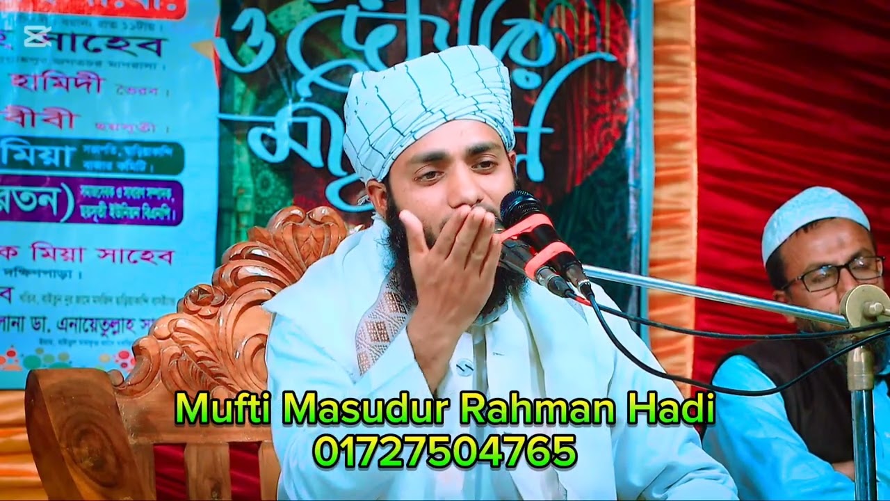 একজন কালো মায়ের ঘটনা। যার ছেলে জগৎ বিখ্যাত ইমাম হয়েছিলেন। মুফতি মাসউদুর রহমান হাদী 01727504765