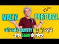 MALTA VS PORTUGAL FOR INDIANS | WHICH COUNTRY IS BEST FOR INDIANS MALTA VS PORTUGAL