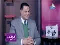 د. أحمد هارون: أنواع الغيرة بين الأشخاص (فاشل، حاقد، ضعيف الثقة في نفسه) الجزء الثاني