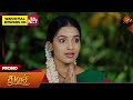 Thulasi  - Promo | 01 June 2026 | Tamil Serial | Sun TV