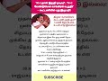 திமுக–காங்கிரஸ் கூட்டணி முறியுமா #DMK #Congress #MKStalin #PChidambaram #TNPolitics #SeatSharing