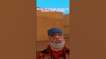 ЛУЧШИЙ сервер в ГТА САМП  Evolve rp #evolverp #samp #qewa #gtasanandres