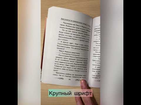 Хрестоматия по внеклассному чтению 1-4 класс