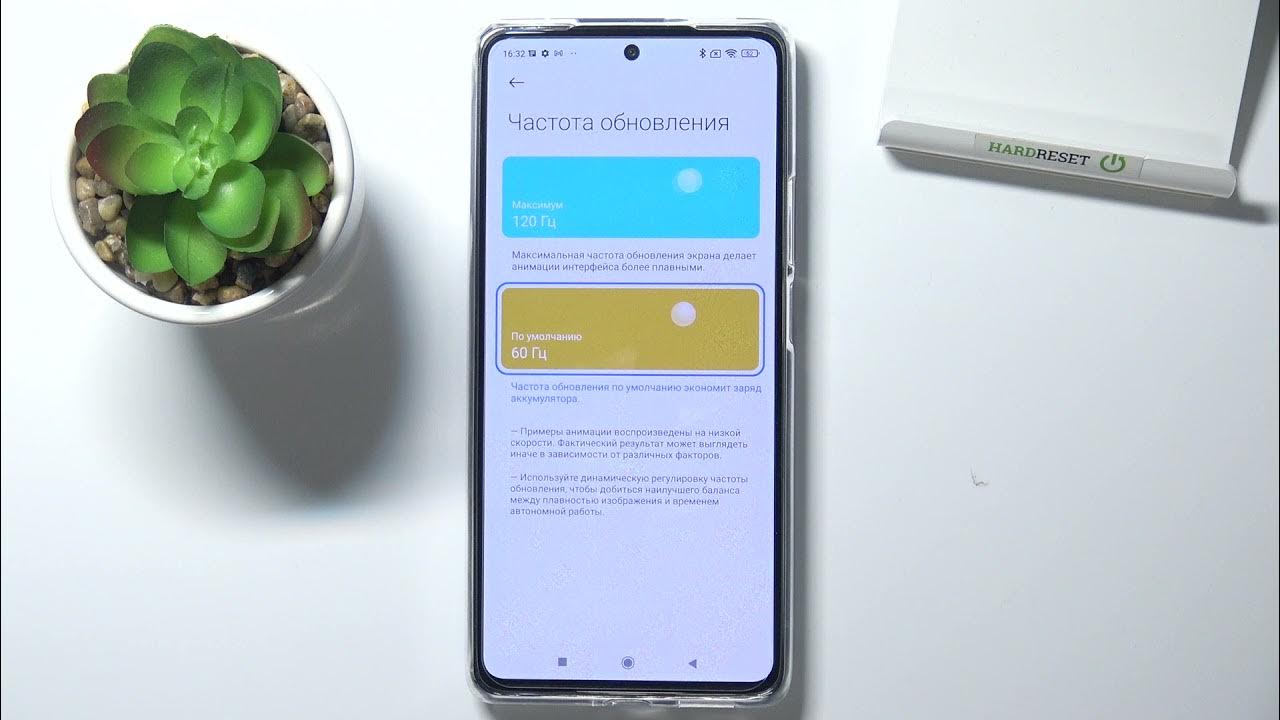 Частота обновления на телефоне. Обновление экрана на Ксиаоми. Экран обновления Xiaomi. Частота обновления экрана на Сяоми. Частота обновления на редми.
