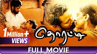 Thorati - Tamil Movie - starring shaman mithru , sathyakala ... 