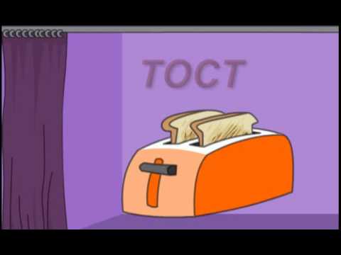 Односложные слова со стечением в конце слова