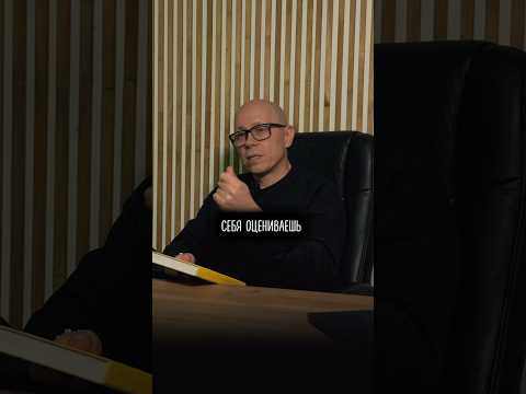 Самооценка – это оценка, которую мы делаем сами о себе. Далее расписал в комментариях