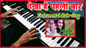 ❤️🎶🎹Dekha Hai Pehli Baar Instrumental ❤️🎶🎹 | Saajan | Please Use 🎧🎧 | Akhya Studio