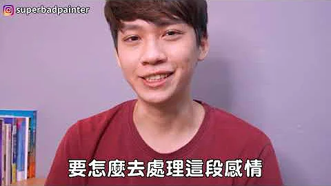【兩性】喜歡的人冷淡你怎麼辦？情感預測｜心理學｜阿畫 - 天天要聞